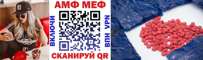 Amphetamine 98%  Агрыз 
