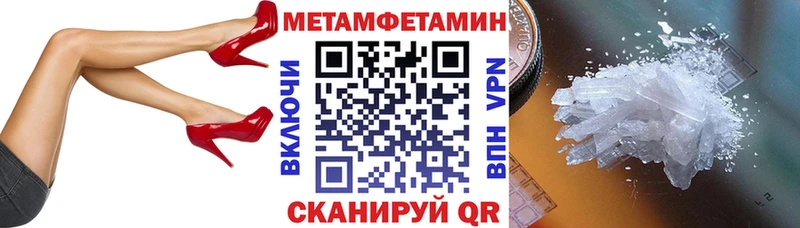 АМФ Розовый Агрыз