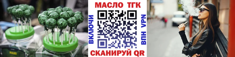 Печенье с ТГК конопля  Агрыз 