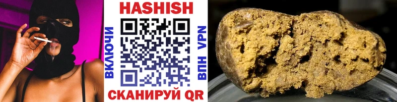 где купить наркоту  KRAKEN ссылка  Гашиш гашик  Агрыз 