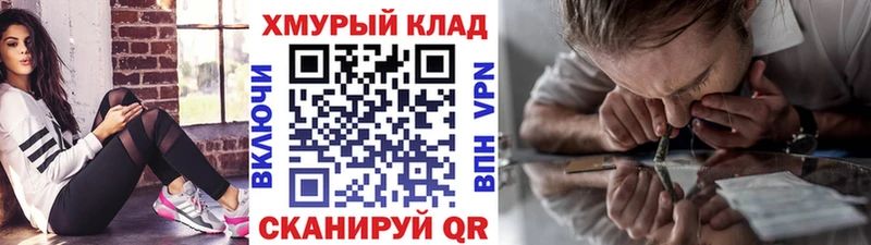 купить Агрыз Героин белый
