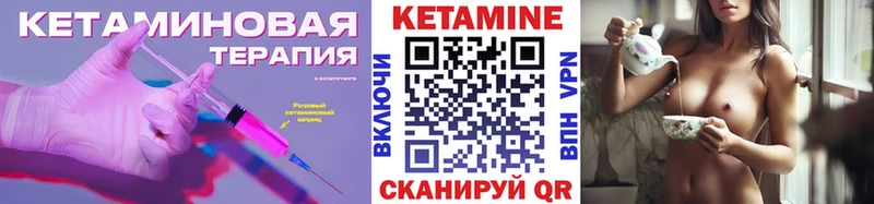 Кетамин ketamine  наркота  Агрыз 