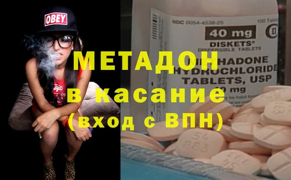 молекула духа Армянск