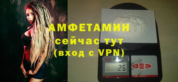 ALPHA PVP Арсеньев