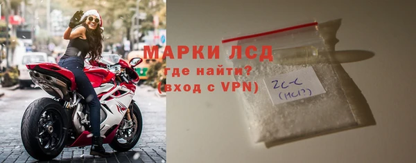 ALPHA PVP Арсеньев