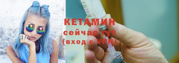 кокаин премиум Михайловск