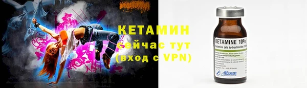 молекула духа Армянск