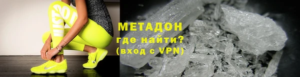 ALPHA PVP Арсеньев