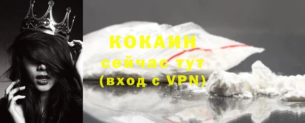 ALPHA PVP Арсеньев