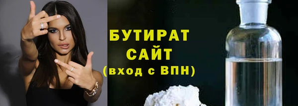 молекула духа Армянск