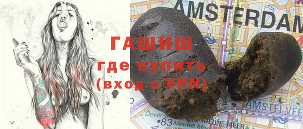ALPHA PVP Арсеньев