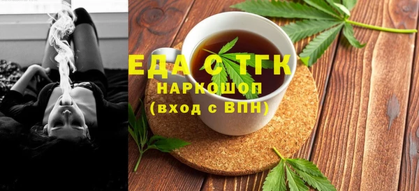 Альфа ПВП Аркадак