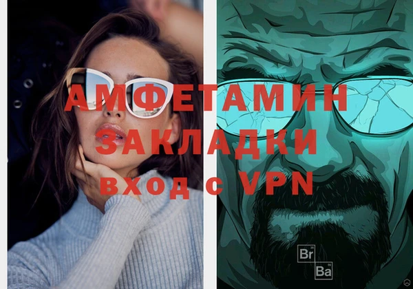ALPHA PVP Арсеньев