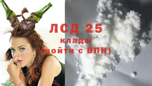 молекула духа Армянск