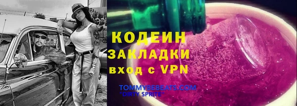 мдма Михайловка