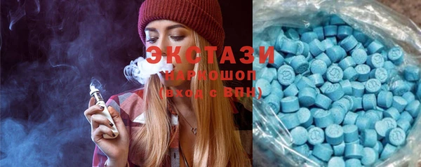 молекула духа Армянск