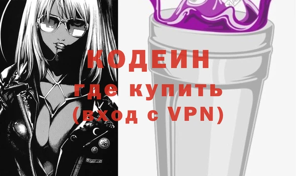 Альфа ПВП Аркадак