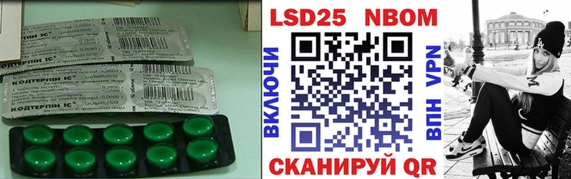 купить   Агрыз  LSD-25 экстази кислота 