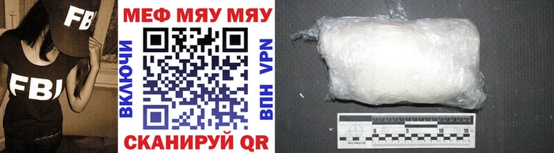 купить наркотики сайты  Агрыз  Мефедрон мука 