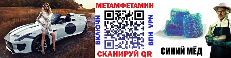 как найти   Агрыз  Первитин Methamphetamine 