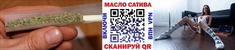 ТГК вейп  как найти закладки  omg   Агрыз 